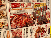 とりいちず 奈良新大宮店: ナナさんの2026年05月06日の2枚目の投稿写真