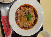 四川料理 麻辣十食: ふわふわさんの2026年07月10日の2枚目の投稿写真