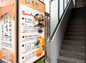 居酒屋 ばちや 近大前店: h.yさんの2026年06月05日の1枚目の投稿写真