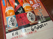 北海道 カレッタ汐留店: shishibonedogさんの2026年06月21日の1枚目の投稿写真