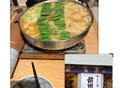 博多 もつ鍋 前田屋 総本店: さゆりさんの2025年12月04日の1枚目の投稿写真