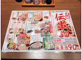 新時代 川越クレアモール店: バクピーさんの2026年08月18日の1枚目の投稿写真