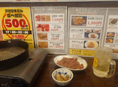 牛たん たんと 十条店: バクピーさんの2026年04月28日の1枚目の投稿写真