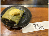 下町もんじゃ鉄板焼 ぴんぞろ: ぶたさんの2026年04月26日の2枚目の投稿写真