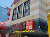 安楽亭 尾久店: dannnnyさんの2026年05月17日の3枚目の投稿写真