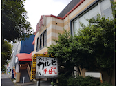 安楽亭 尾久店: dannnnyさんの2026年06月23日の2枚目の投稿写真