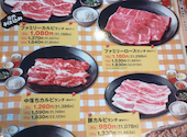 安楽亭 坂下店: dannnnyさんの2026年04月30日の2枚目の投稿写真