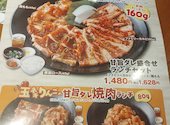 安楽亭 坂下店: dannnnyさんの2026年07月06日の3枚目の投稿写真