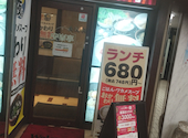 安楽亭 平和台店: dannnnyさんの2026年08月08日の2枚目の投稿写真
