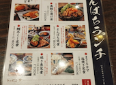 四十八漁場 秋葉原昭和通り口店: dannnnyさんの2026年05月16日の2枚目の投稿写真