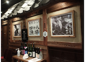 四十八漁場 秋葉原昭和通り口店: dannnnyさんの2026年05月28日の2枚目の投稿写真