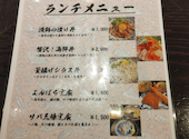 四十八漁場 秋葉原昭和通り口店: dannnnyさんの2026年08月18日の2枚目の投稿写真