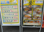 とり家 ゑび寿 水道橋店: dannnnyさんの2026年07月20日の2枚目の投稿写真