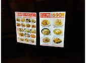 新中華 三食四季: dannnnyさんの2024年05月20日の3枚目の投稿写真