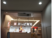 かっぱ寿司 アトレ亀戸店: dannnnyさんの2026年07月30日の2枚目の投稿写真