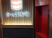 かっぱ寿司 秋葉原万世橋店: dannnnyさんの2026年05月19日の2枚目の投稿写真