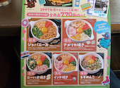 道とん堀 白羽店: 愛のすね毛さんの2026年05月30日の3枚目の投稿写真
