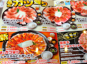 安楽亭 浜松ささがせ店: 愛のすね毛さんの2026年08月25日の2枚目の投稿写真