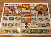 カルビ丼とスン豆腐専門店　韓丼　浜松住吉店: 愛のすね毛さんの2026年05月11日の2枚目の投稿写真