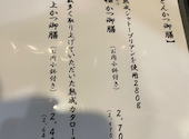 キセキ食堂: しんさんさんの2025年08月18日の1枚目の投稿写真