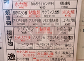 横丁 三七三 一番町店: あんただ～れ?さんの2026年08月09日の2枚目の投稿写真