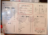 横丁 三七三 一番町店: あんただ～れ?さんの2026年08月09日の3枚目の投稿写真