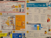 居酒屋正 西九条店: みかさんの2026年09月12日の1枚目の投稿写真