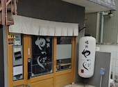 焼肉やっぱ。中野新橋駅前店: Sさんの2026年06月28日の1枚目の投稿写真