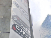 てけてけ 渋谷宮益坂店: Sさんの2026年09月30日の1枚目の投稿写真