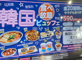 あみやき亭 港知多店: あっこさんの2026年09月06日の2枚目の投稿写真