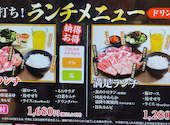 あみやき亭 昭和橋店: あっこさんの2026年07月10日の1枚目の投稿写真
