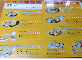 居酒屋 マウントフジ 花園店: ねぇちんさんの2026年09月14日の1枚目の投稿写真