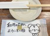 焼肉 和牛のたか 倉敷本店: ともちゃんさんの2024年07月29日の3枚目の投稿写真
