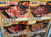 東京BeeN トウキョウビーン 蒲田総本店: ジュンイチさんの2026年10月02日の1枚目の投稿写真