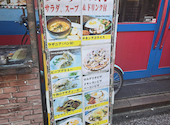 メキシコ料理 Cafe Latino カフェ ラティーノ: ふみさんの2026年07月12日の3枚目の投稿写真
