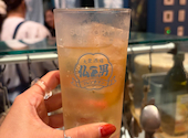 大衆酒場 フレンチマン 渋谷サクラステージ店: かなちゃんさんの2026年09月11日の3枚目の投稿写真