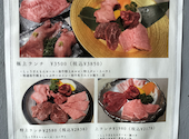 焼肉しょうざえもん 多摩センター駅前店: はぎちゃんさんの2026年08月10日の1枚目の投稿写真