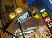 スペイン料理　びいどろ　渋谷店: Chinchanさんの2024年11月の1枚目の投稿写真
