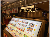 チゲ料理&韓国鉄板 HIRAKU: うささんの2024年02月11日の3枚目の投稿写真