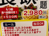 均タロー 橋本店: よっしーさんの2025年05月15日の1枚目の投稿写真