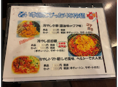 風香園 香港厨房 本店: たっけさんの2026年08月17日の1枚目の投稿写真