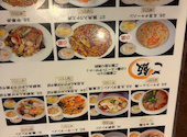 風香園 香港厨房 本店: たっけさんの2026年08月31日の2枚目の投稿写真
