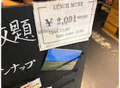 WE ARE THE FARM ウィーアーザファーム 豊洲: ふぁーびーさんの2026年08月31日の1枚目の投稿写真