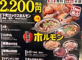 下町の牛 栄店: ふぁーびーさんの2026年06月01日の3枚目の投稿写真