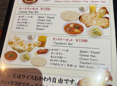 ボウダレストラン Boudha Restaurant 今池: ふぁーびーさんの2026年06月24日の2枚目の投稿写真