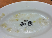 焼肉の和民 明石駅前店: コッシーさんの2026年05月23日の1枚目の投稿写真