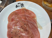 焼肉の和民 明石駅前店: コッシーさんの2026年05月25日の1枚目の投稿写真