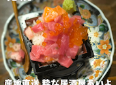 産地直送　粋な居酒屋　あいよ　札幌駅　北3条店: 満腹六郎さんの2025年05月の1枚目の投稿写真