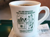 天野珈琲 Coffee Lab 銭函: 満腹六郎さんの2026年08月25日の2枚目の投稿写真