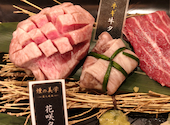 肉匠 煙の美学: 満腹六郎さんの2026年10月10日の3枚目の投稿写真